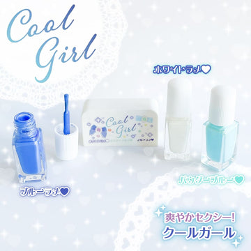 シルバーバック リトルキューブネイル 爽やかセクシー!クールガール【マニキュア おしゃれ 化粧 女の子 6歳 プレゼント 除光液不要 水溶性 はがせるネイル】